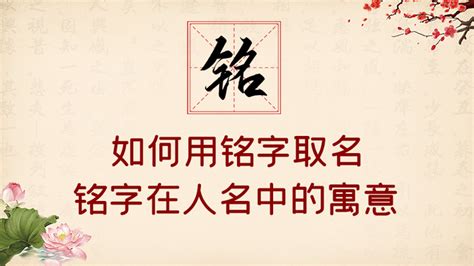 有水的名字|取名寓意带有水字有哪些 (关于水的名字及寓意？)